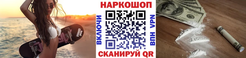 Где продают наркотики Артём Alpha-PVP  КОКАИН  МЕФ  Канабис  KRAKEN   ГАШИШ 