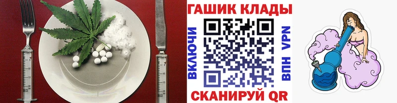 Еда ТГК марихуана  Артём 