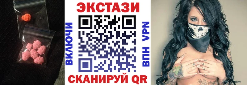 Ecstasy 250 мг Артём