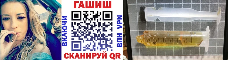 наркошоп  Артём  блэк спрут ТОР  ГАШ hashish 