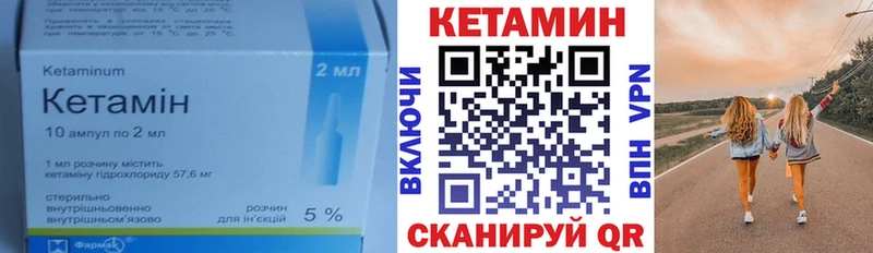 МЕГА маркетплейс  как найти закладки  Артём  КЕТАМИН ketamine 