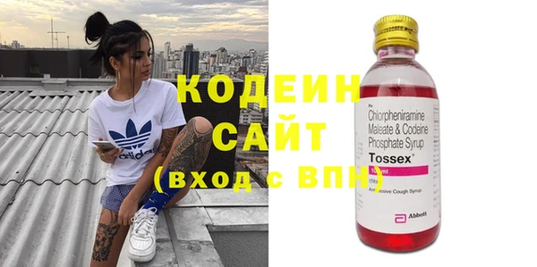 синтетический гашиш Алзамай