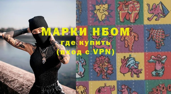 синтетический гашиш Алексеевка