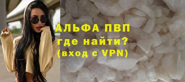 ALPHA PVP Алексин