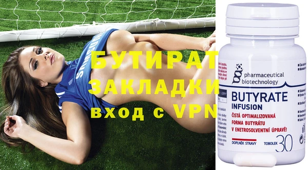 герыч Елабуга