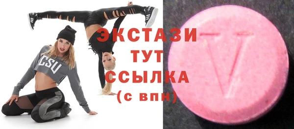 синтетический гашиш Алзамай
