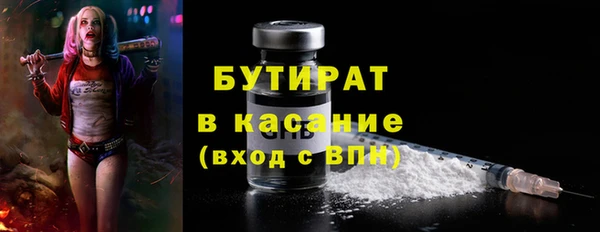 соль ск Елизово