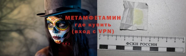 синтетический гашиш Алзамай