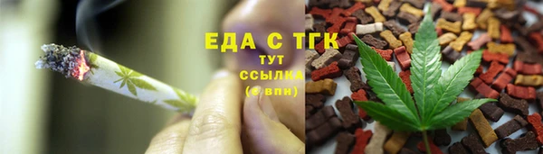 кокаин VHQ Ельня