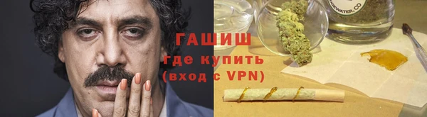 синтетический гашиш Алзамай