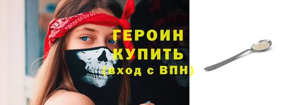 бутик Зеленодольск