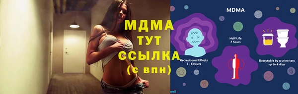 синтетический гашиш Алзамай