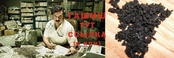 синтетический гашиш Алзамай