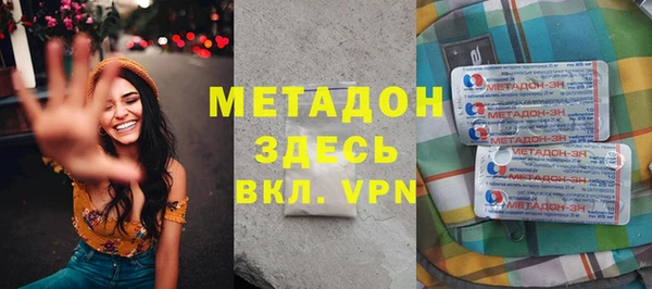 синтетический гашиш Алексеевка