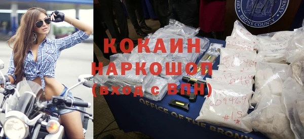 синтетический гашиш Алексеевка