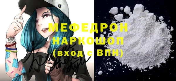синтетический гашиш Зеленокумск