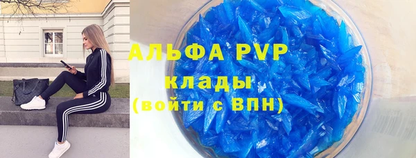 ALPHA PVP Алексин