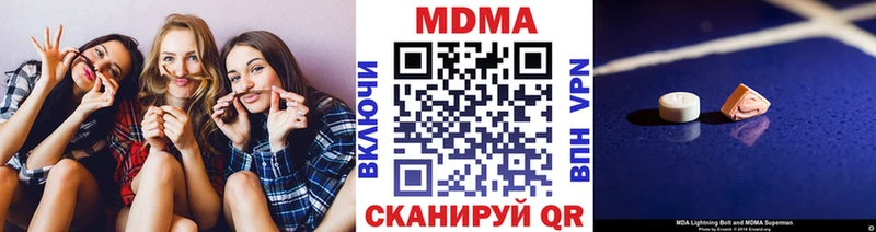 MDMA молли  купить  сайты  Артём 