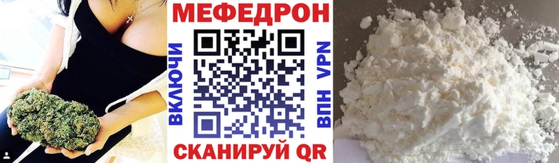Мефедрон mephedrone  Артём 