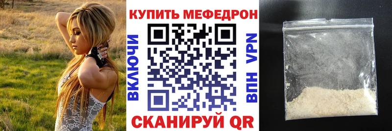 Мефедрон  Артём