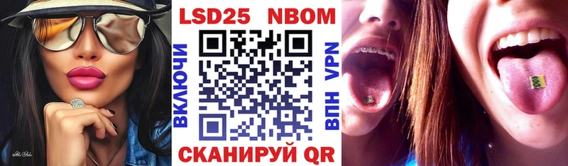 купить наркотики цена  Артём  Марки NBOMe 1,5мг 