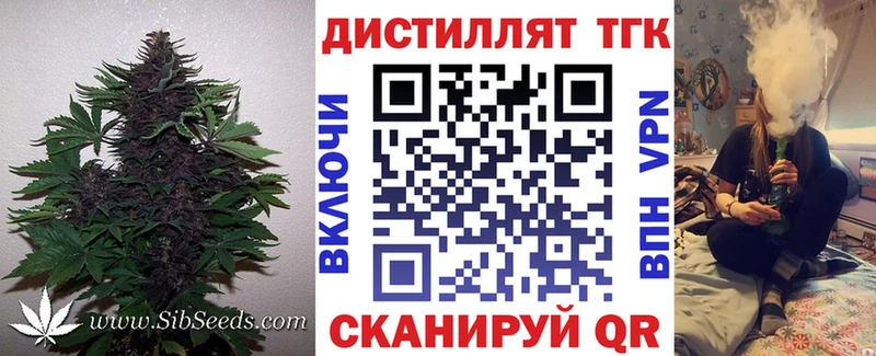 купить наркоту  Артём  ТГК концентрат 